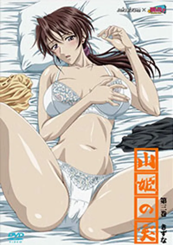 sex min min Yama hime no mi 1